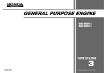 GENERAL PURPOSE ENGINE