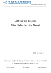 Lithium-ion Battery After Sales Service Manual