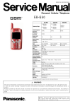 EB-G50 - Altehandys.de