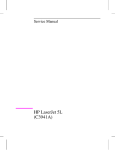 HP LaserJet 5L (C3941A)