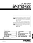 RX-V395/RDS HTR5130/RDS