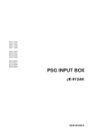 JE-912AK PSG Input Box