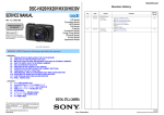 DSC-HX20/HX20V/HX30/HX30V