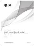 Wall mounting bracket