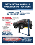 installation manual & operation instructions