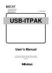 USB-ITPAK Ver 2.001