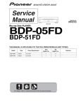 Pioneer-BDP05FD_51FD bluray player