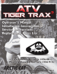 ATV Tiger Trax 2 (1436-881)