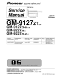 "service manual"