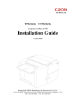 Installation Guide