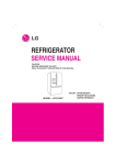 REFRIGERATOR SERVICE MANUAL