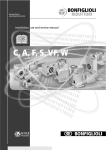 PP68 Bonfiglioli gearbox manual