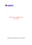 Energy-Recovery Ventilation System Service Manual