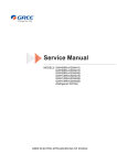 Service Manual