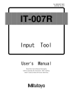 Input Tool IT-007R