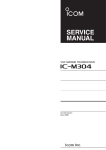 IC-M304 SERVICE MANUAL - R