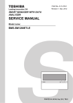 SERVICE MANUAL