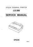 "service manual"