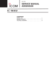 IC-M412 SERVICE MANUAL - R