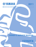 OWNER`S SERVICE MANUAL