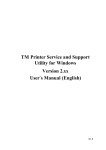 TM Printer Service and Support Utility for Windows