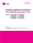 Ventilation System Air Conditioner SVC MANUAL(Exploded View)