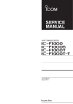 SERVICE MANUAL