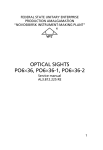 optical SightS po6x36, po6x36- , po6x36-2