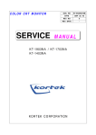 SERVICE MANUAL