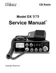 Service Manual