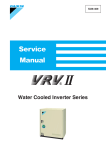 Water Cooled Inverter Series