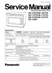 ne-1257r, ne