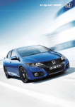 Brochure - John Blair Honda