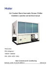 Air Cooled Semi-hermetic Screw Chiller