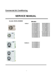 SERVICE MANUAL