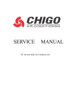 SERVICE MANUAL