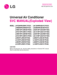 Universal Air Conditioner SVC MANUAL(Exploded - LG Duct-Free