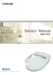 BA-07 SVC Manual(100203)