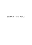 cloud NAS Service Manual
