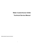 Water Cooled Screw Chiller Technical Service Manual