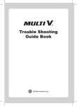 Trouble Shooting Guide Book