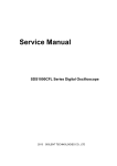 Service Manual - R