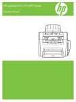 HP LaserJet M1319 MFP Series Service Manual