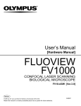 Fluoview FV1000 hardware manual