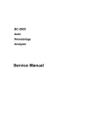 Service Manual