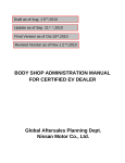 BODY SHOP ADMINISTRATION MANUAL FOR CERTIFIED EV