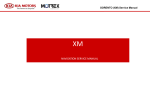 Ⅰ. Installation Guide