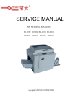 SERVICE MANUAL - R.D.C. Office Equipment