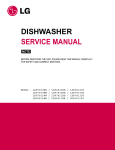 DISHWASHER SERVICE MANUAL