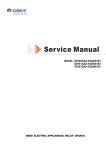 Service Manual